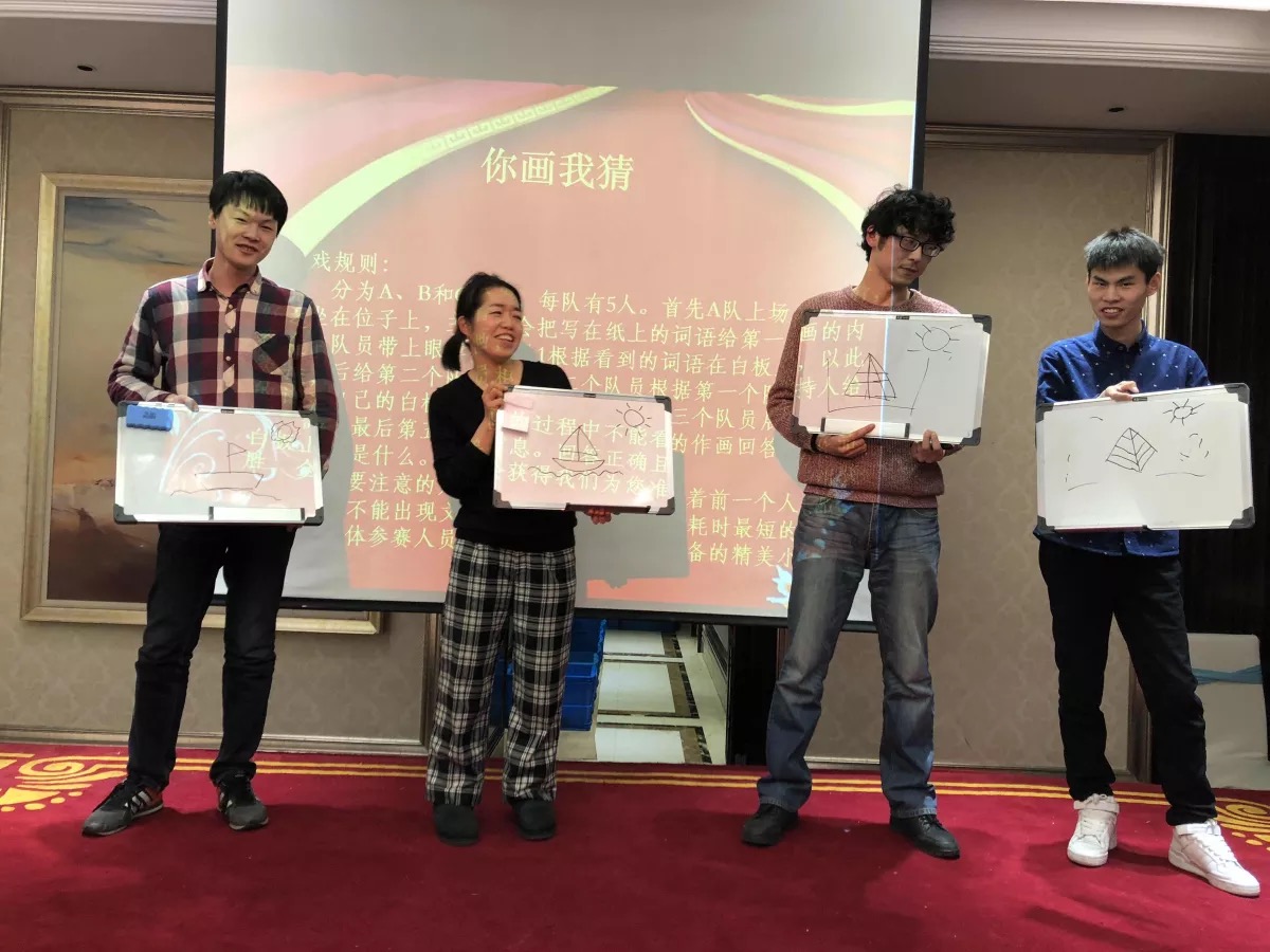 2018年公司年会举行