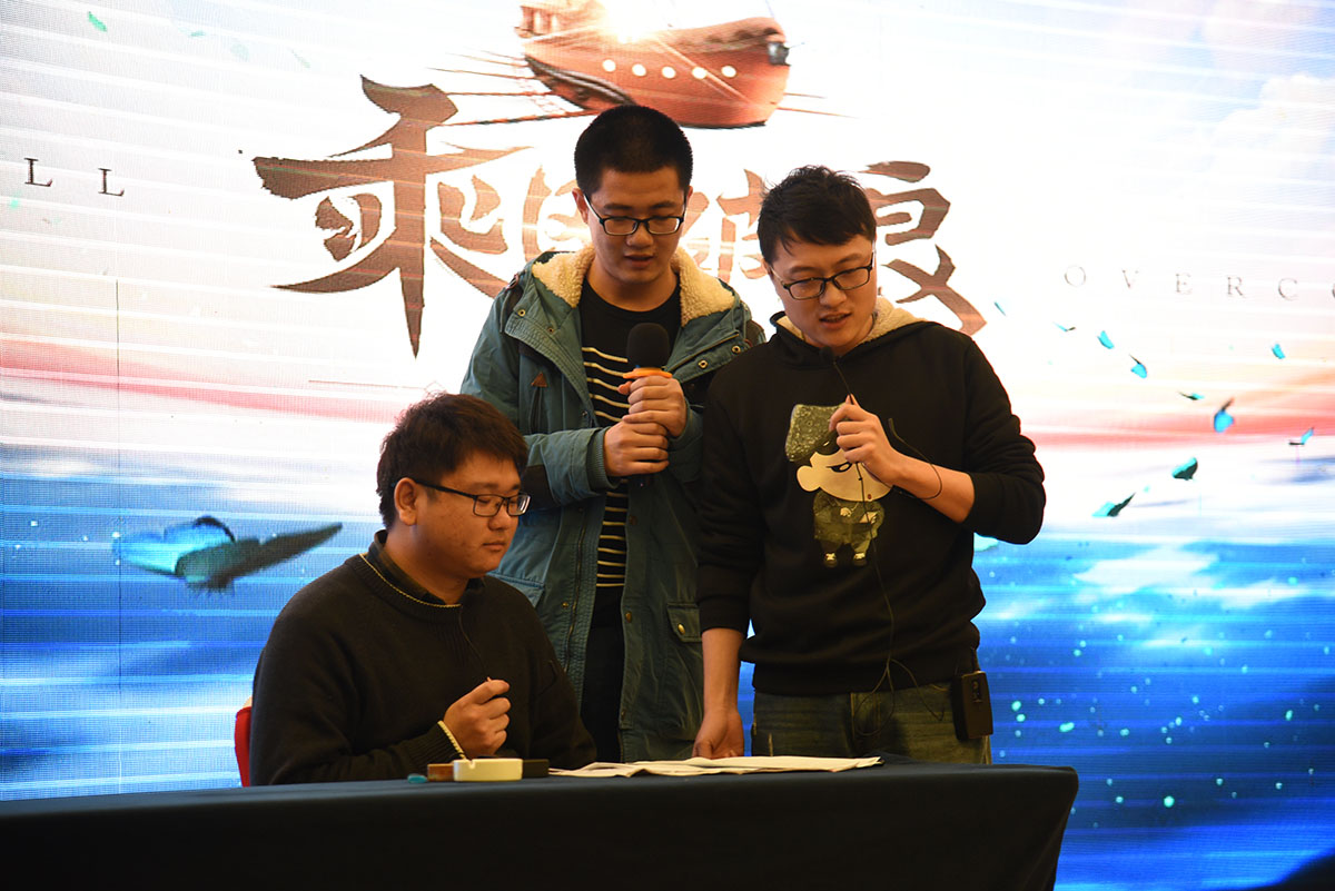 2020年发创软件年会召开