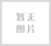 2014年度组织全体员工体检